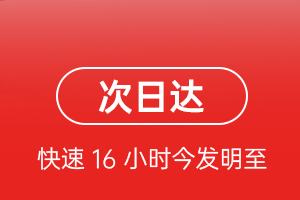 佳木斯东郊机场快运航空货运 航空货运